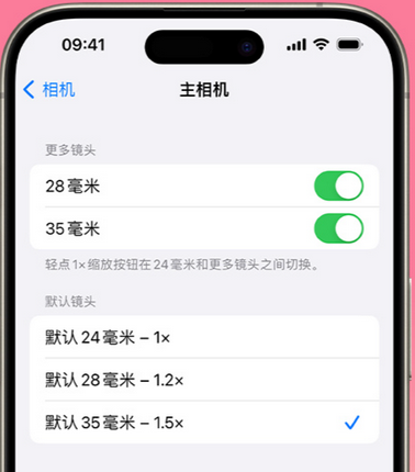 广西苹果15Pro维修店分享苹果iPhone15Pro拍摄技巧 