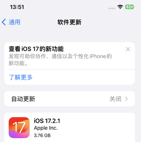 广西苹果15维修站分享如何更新iPhone15的Safari浏览器 