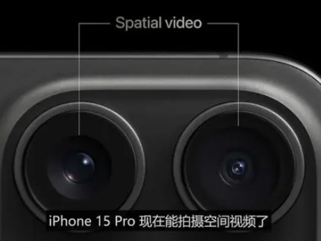 广西苹果15pro维修iPhone15Pro拍的空间视频在哪里看 