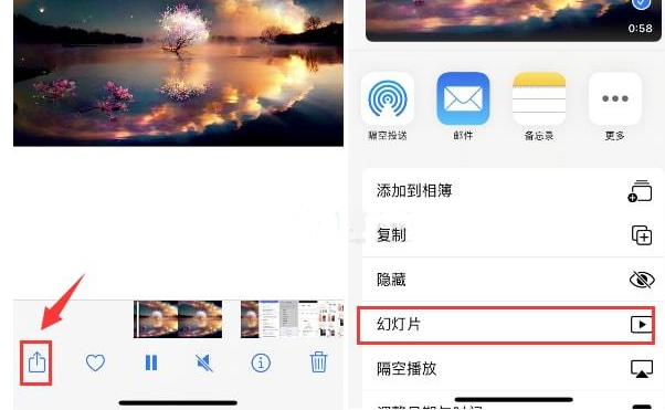 广西苹果15维修预约分享iPhone15相册视频如何循环播放 