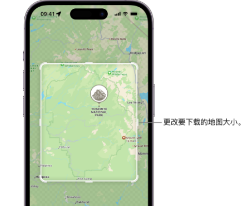 广西苹果手机维修店分享如何在iPhone上下载离线地图