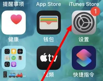 广西广西苹果维修服务iPhone如何把safari浏览器换成chrome浏览器