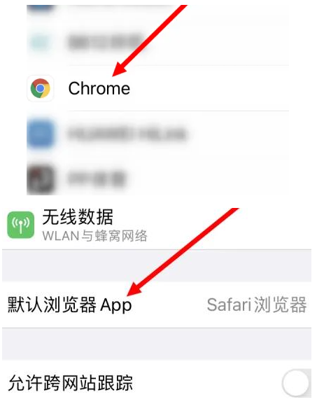 广西广西苹果维修服务iPhone如何把safari浏览器换成chrome浏览器