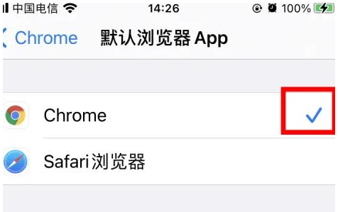 广西广西苹果维修服务iPhone如何把safari浏览器换成chrome浏览器