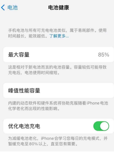 广西苹果手机维修店分享iPhone运行缓慢怎么办 