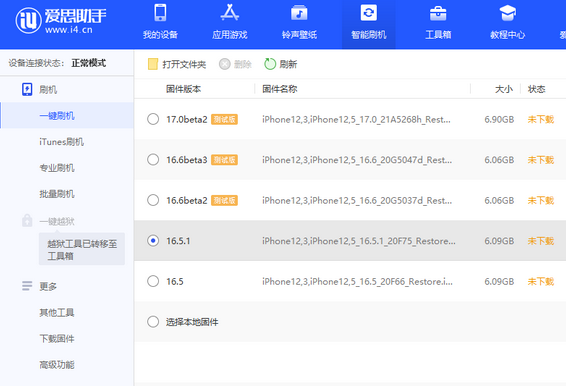 广西苹果售后维修分享iPhone提示无法检查更新怎么办