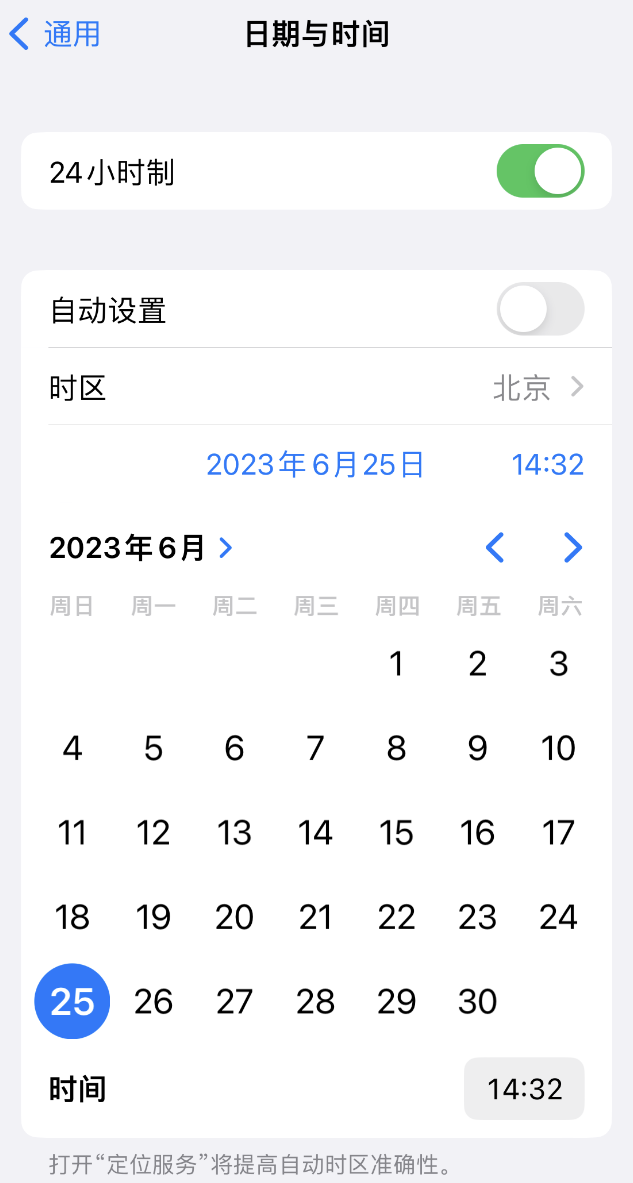 广西苹果维修服务分享如何在iPhone上设置节假日闹钟 